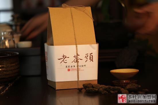 茶叶店加盟--茶叶加盟--高端茶叶--正山老茶头高端茶