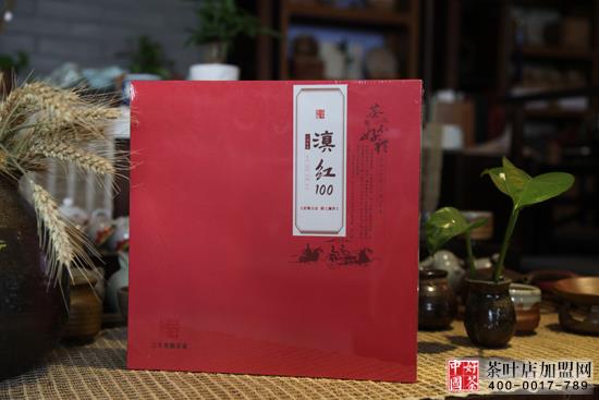 茶叶店加盟--茶叶加盟--高端茶叶--滇红系列高端茶