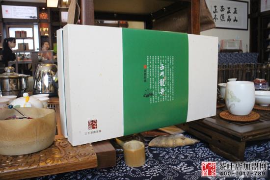 茶叶店加盟--茶叶加盟--高端茶叶--西湖龙井高端茶