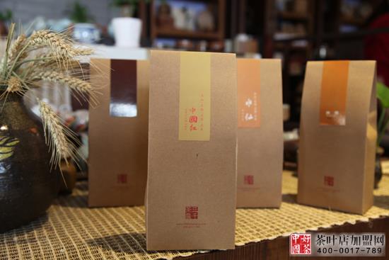 茶叶店加盟--茶叶加盟--高端茶叶--便宜实惠的中国红茶