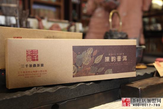 茶叶店加盟--茶叶加盟--高端茶叶--便宜实惠的烟条茶叶礼盒