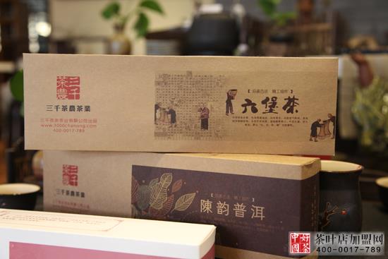 茶叶店加盟--茶叶加盟--高端茶叶--便宜实惠的烟条茶叶礼盒