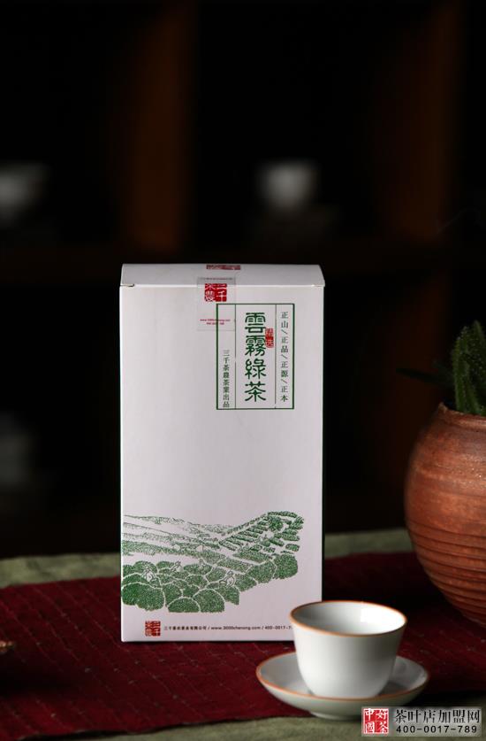三千系列--便宜实惠的茶叶小礼盒--云雾绿茶
