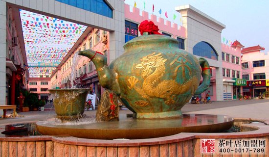 中国茶叶店加盟网