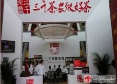 加盟茶叶店的品牌之间有什么区别？