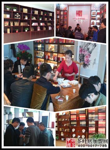 创业开店_开茶叶店经营利润分析