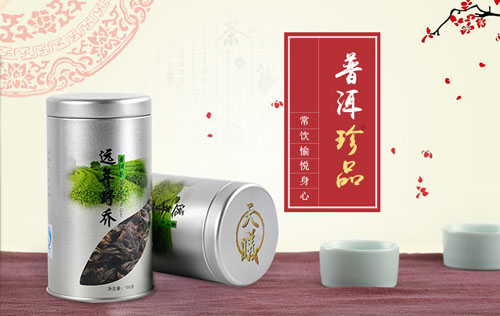 天福茗茶茶叶加盟