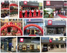 开茶叶店你必须了解中国茶企品牌