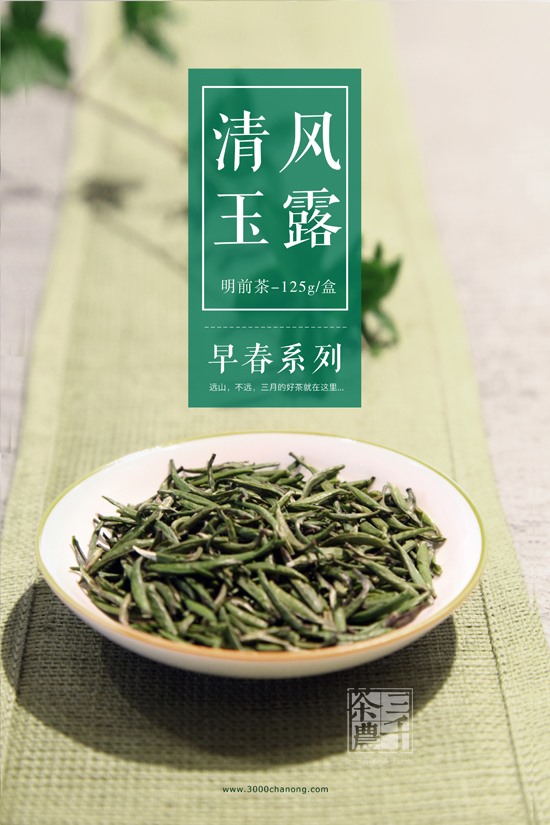 最新春茶上市－高档毛峰春茶系列－高档毛峰春茶价格