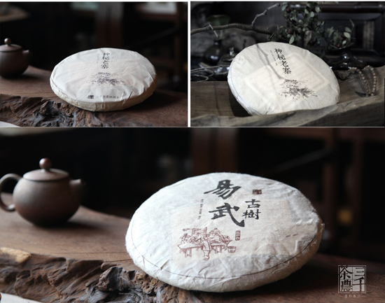 茶叶店办理流程－开茶叶店卫生许可证办理流程