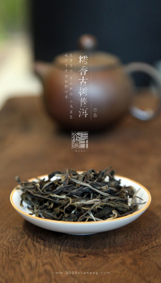 选购茶叶方法－鉴别茶叶好坏的方法
