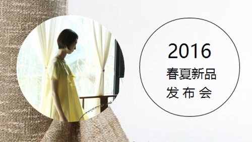 茶服展会－茶服禅服展会－亚麻棉麻服装展会