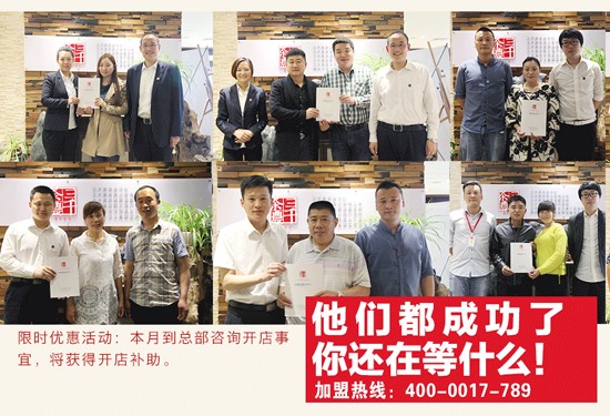 山西太原茶馆加盟_茶楼加盟_山西茶楼茶馆品牌