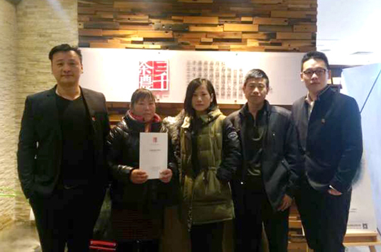 北京茶叶专卖店_密云茶叶茶具批发_茶叶店加盟品牌