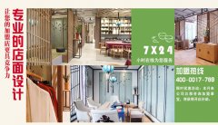 茶行业如何选择茶叶加盟品牌？