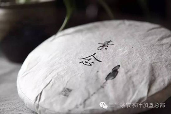 白茶品牌,有机白茶
