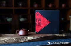 有值得收藏的普洱茶－古树茶