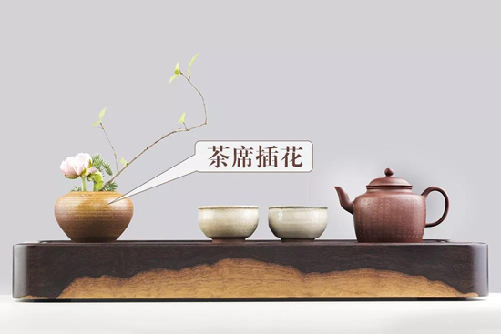 茶艺师功夫茶茶席装饰器具