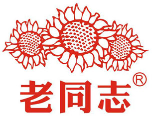 2018年老同志普洱茶官方批发价