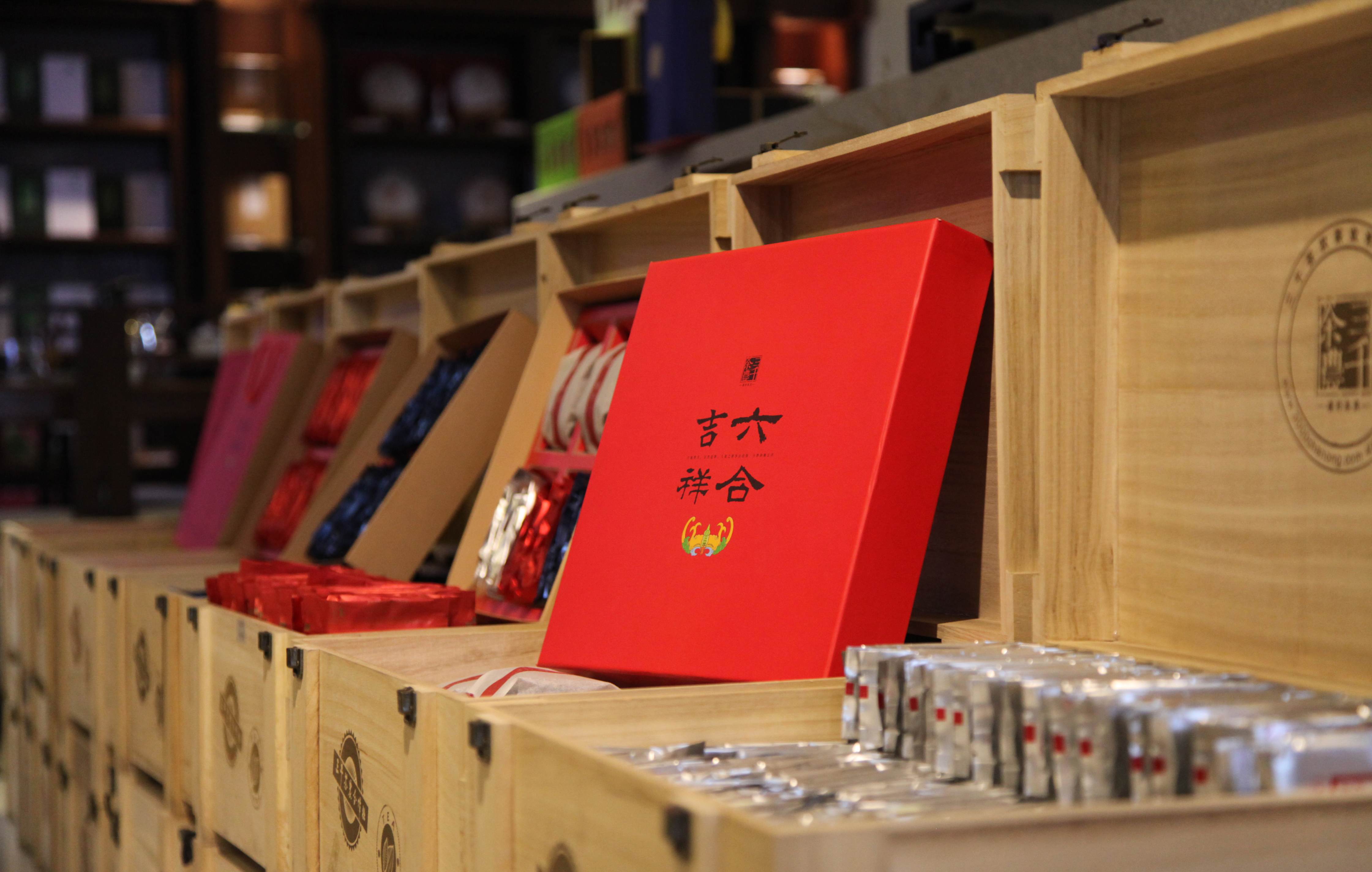 西安茶叶批发市场在哪里西安茶叶批发进货